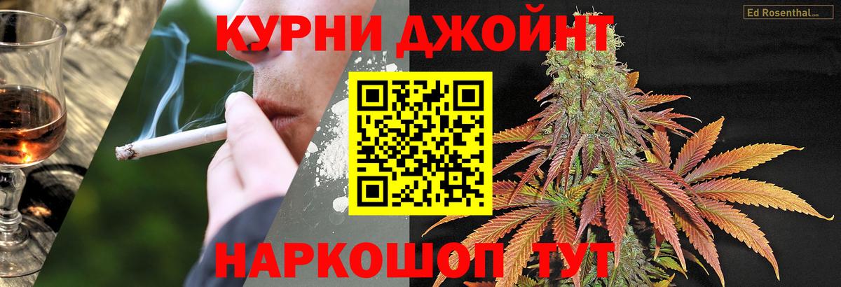 Канабис марихуана  Бошки Шишки SATIVA & INDICA  Вход с VPN  Шишки марихуана конопля  Одинцово  Бошки Шишки MAZAR 